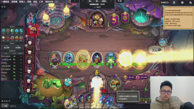 【2025-11-26 02点场】墨衣moyi：勤学苦练。。。