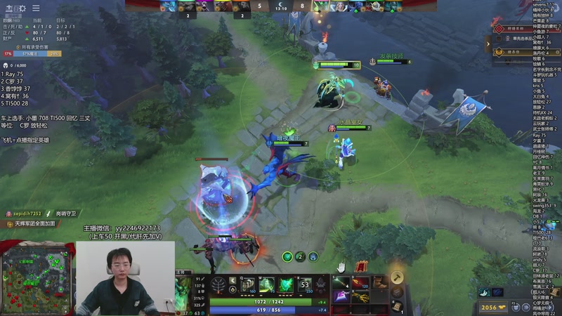 【2025-11-26 20点场】墨岩彧丶Sumiya：小墨带你遨游东南亚！