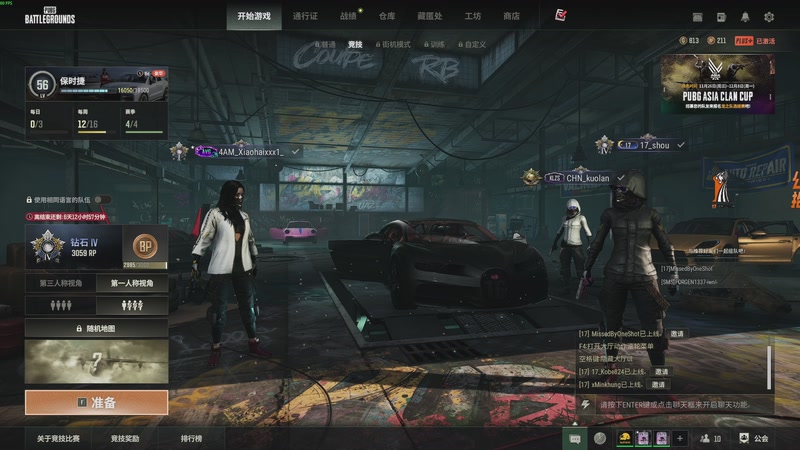 【2025-11-26 19点场】17shou丷：玩游戏一定要开心........吗？