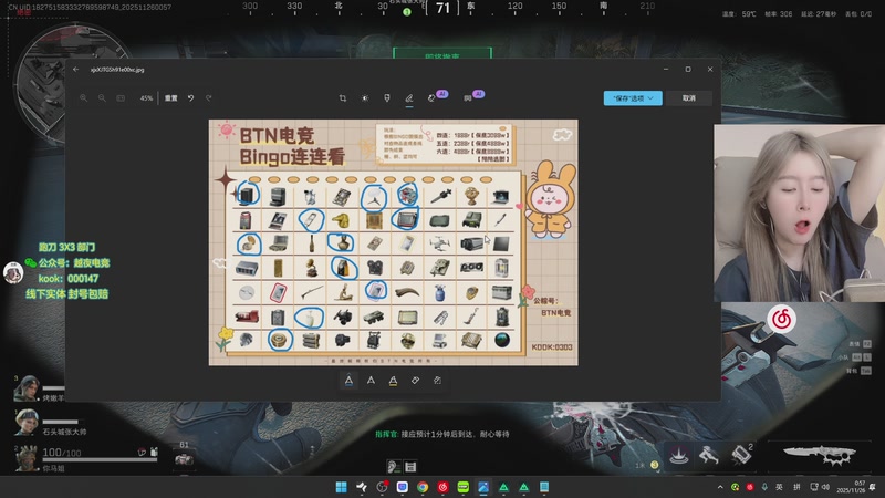 【2025-11-26 00点场】A妹A妹：新人主播  10011