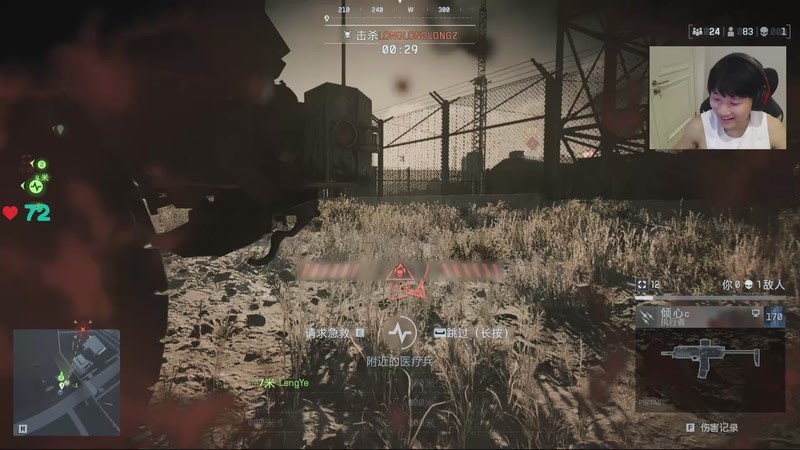 【2025-11-26 20点场】胸肌很大的良小伞：战地6多人模式免费试玩！