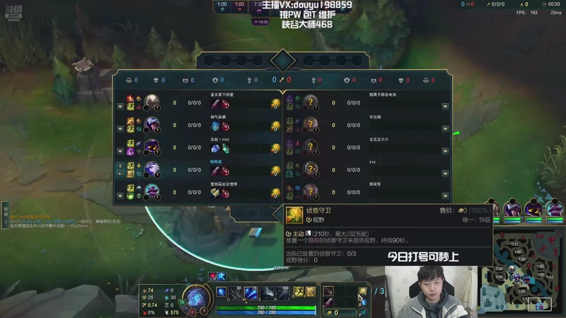 【2025-11-18 13点场】主播阿迎：阿迎：寒冰king下路顶级拉扯