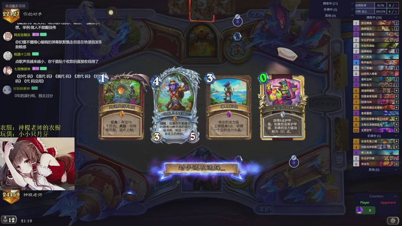 【2025-11-26 21点场】神棍老师麦迪文：神棍老师：偶尔迟到的直播间