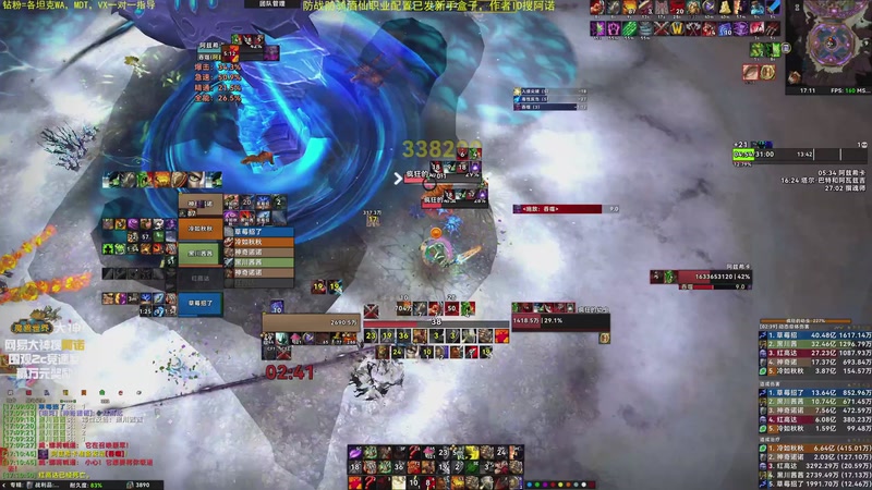 【2025-11-26 17点场】神奇的阿诺：阿诺11.2大秘境