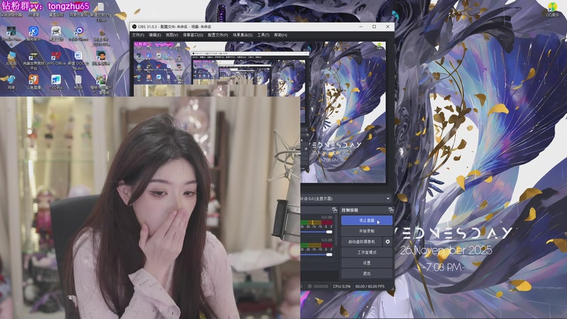 【2025-11-26 19点场】童猪啊i：今晚乐高派对~~~