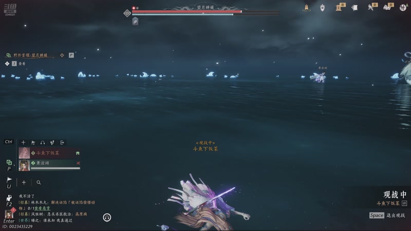 【2025-11-26 02点场】賤丶大骚賤：【大骚】燕云谁共入云飞