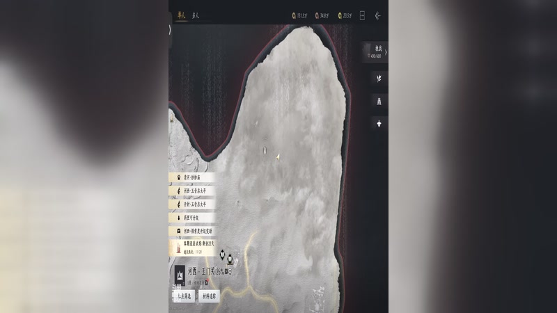 【2025-11-26 完整版】烈火Games：燕云 继续任务奇遇