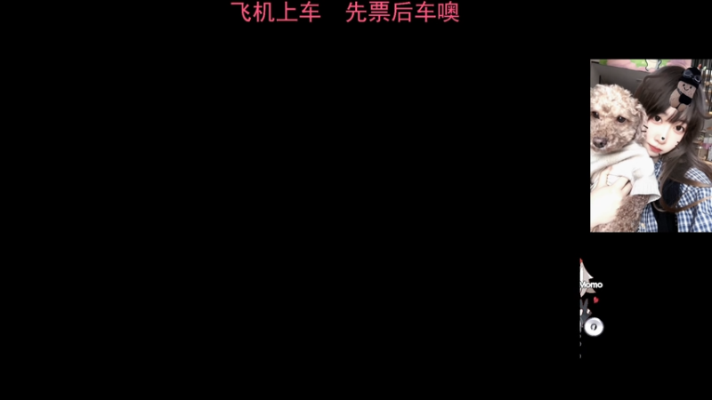【2025-11-24 18点场】Xiaorourourou：【有车位】粤语主包~～