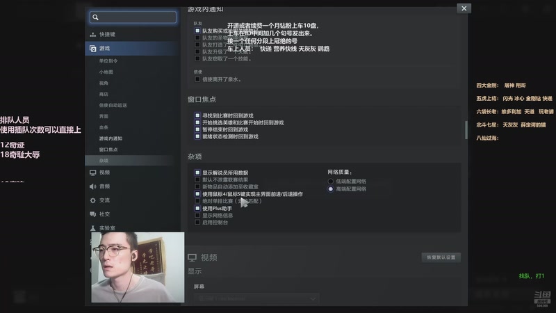 【2025-11-26 01点场】ok林仔：你懂1号位吗？（带水友开黑）