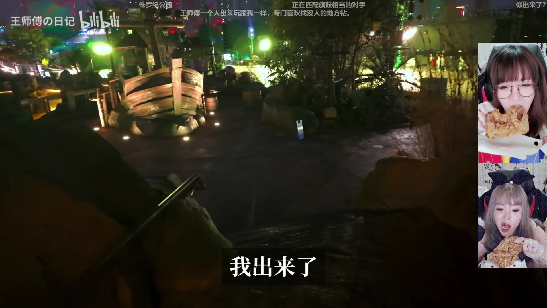 【2025-11-26 21点场】甜心战士：下播噜~养养分~~~~~~