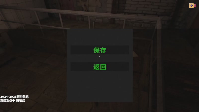 【2025-11-26 18点场】老猫CatGames：【Cat】下饭时间 恐怖回顾