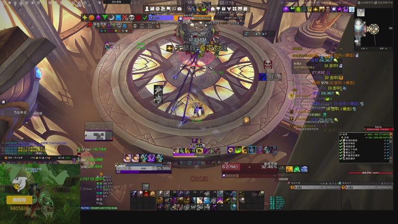 【2025-11-25 00点场】菜叽魂总：咸鱼待翻身 6805836