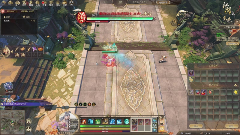 【2025-11-26 03点场】叁肆叁肆：《江湖老王》!~~