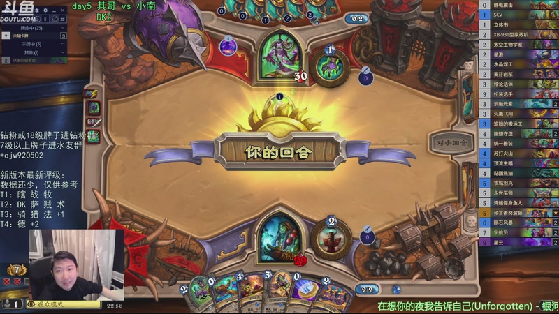 【2025-11-25 22点场】啦啦啦不是狗狗狗：啦啦啦：其哥vs小南！