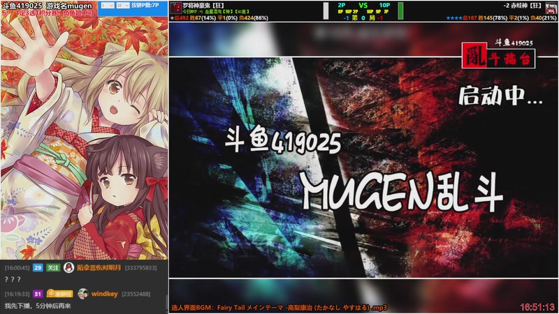 【2025-11-26 16点场】windkey：★好看又好玩★