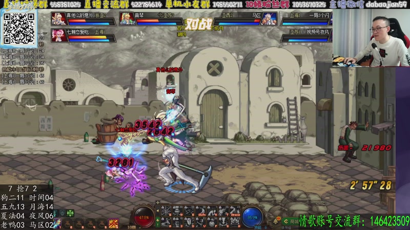 【2025-11-26 06点场】武神59：晚上好 家人们！！！！！！！