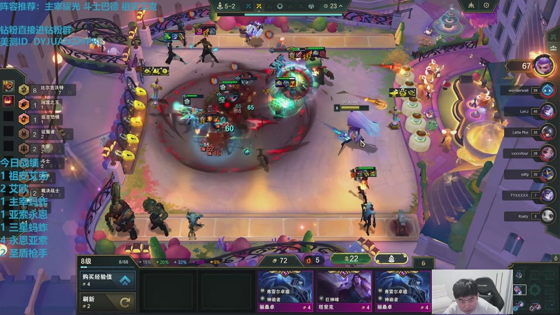 【2025-11-26 15点场】卷子丶：录像轮播中！！