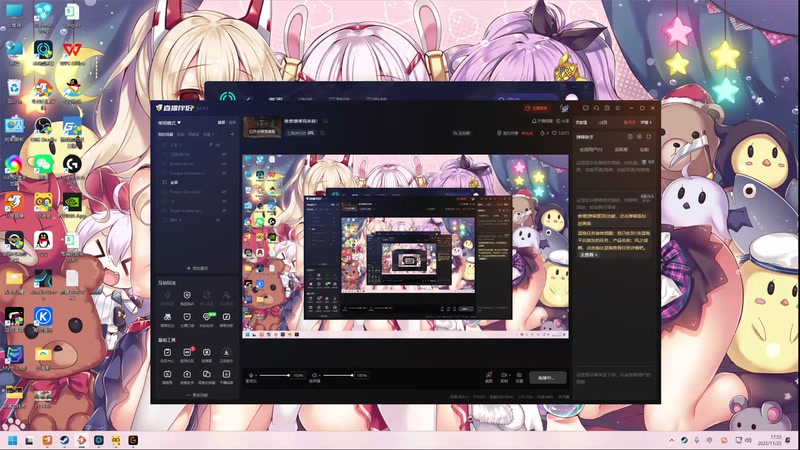 【2025-11-25 17点场】丶子魂魄兮为鬼雄：雄:新赛季我来咯！