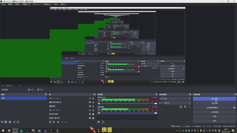 【2025-11-26 20点场】馨儿MIRANDA：【王杰】今天和房管玩小游戏~