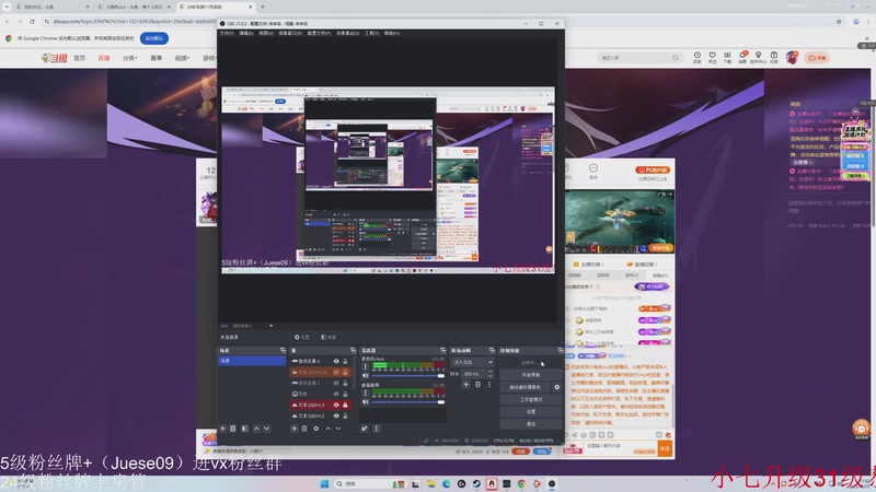 【2025-11-25 17点场】小角色ovo：单排一天上S！！！！