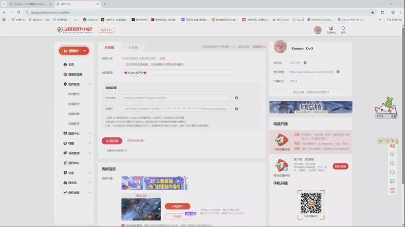 【2025-11-25 20点场】Kumua丶OvO：❤KumuaDVD❤️