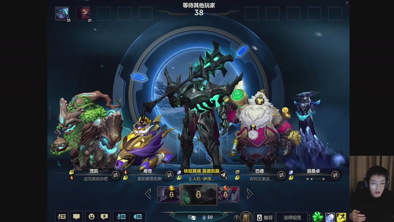 【2025-11-26 18点场】青青青青青青山：符文大乱斗！