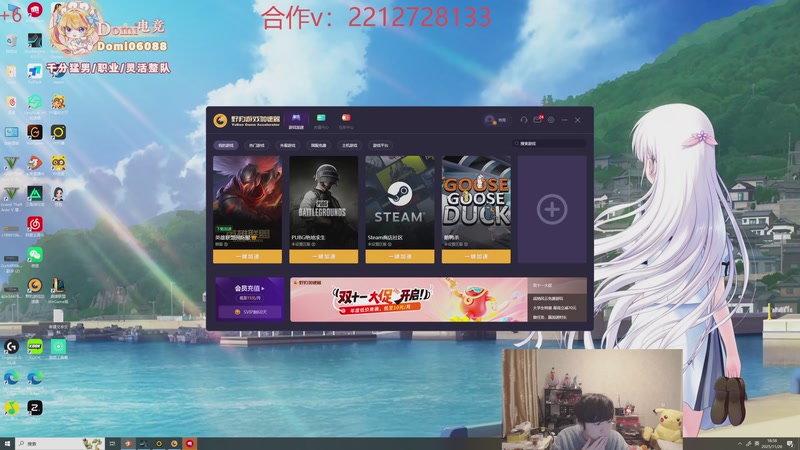 【2025-11-26 18点场】格局OoO：韩服大师局 每天100分