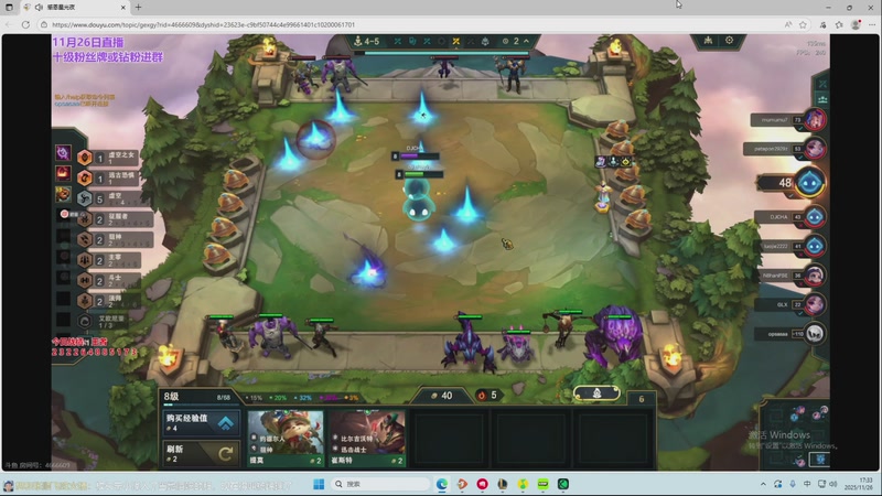 【2025-11-26 17点场】卑微小泽丶：小泽：美测超强阵容！