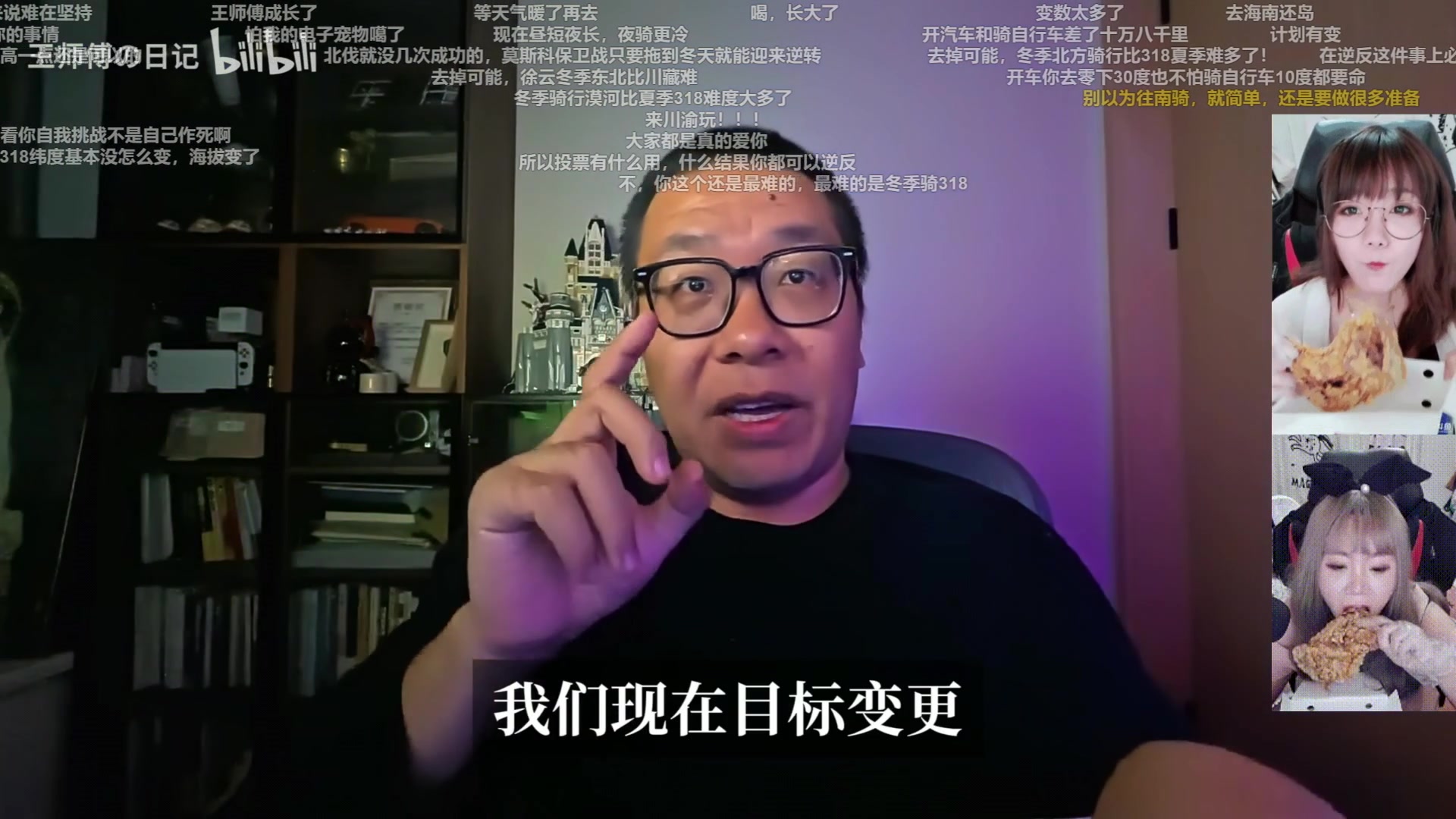 【2025-11-26 17点场】甜心战士：下播噜~养养分~~~~~~