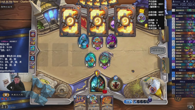 【2025-11-26 18点场】雷欧其：雷欧其：周三愉快，国服软脚鳄已就位！