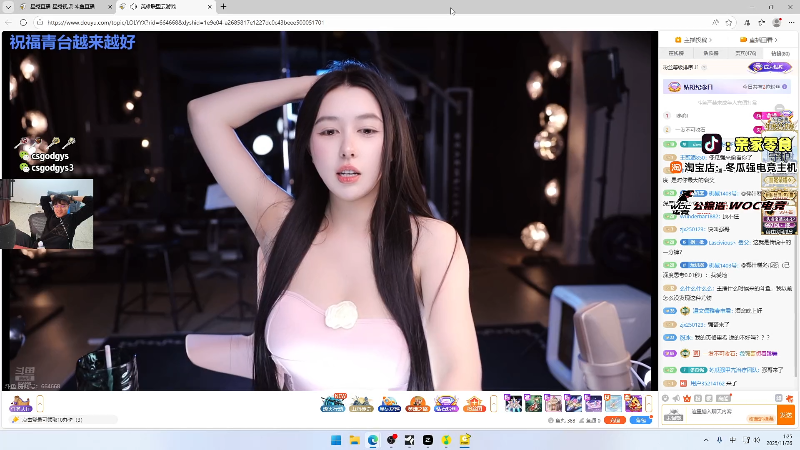 这是我剪辑的椰汁糕冬瓜强的直播精彩时刻，快来看看吧~