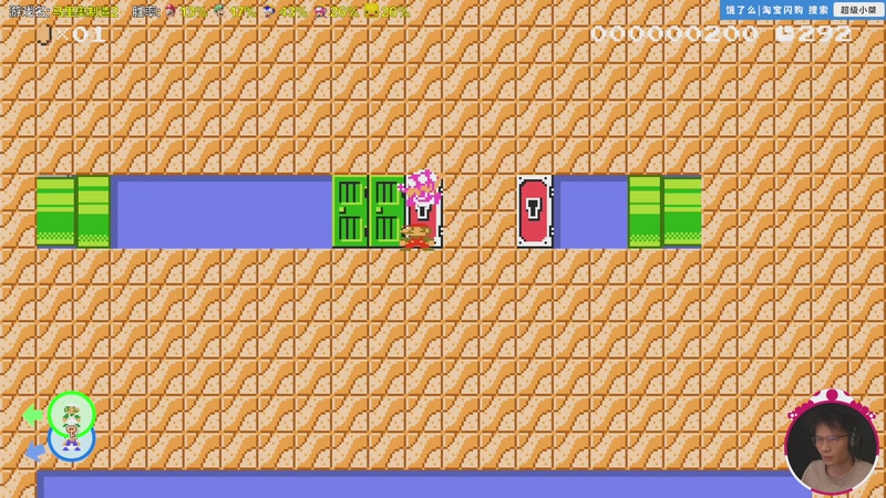 【2025-11-26 16点场】超级小桀：我可能玩了假的马里奥