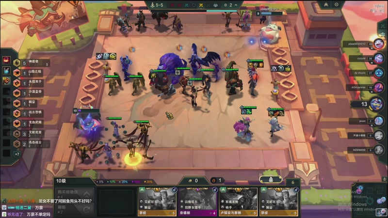 【2025-11-26 05点场】卑微小泽丶：小泽：美测超强阵容！