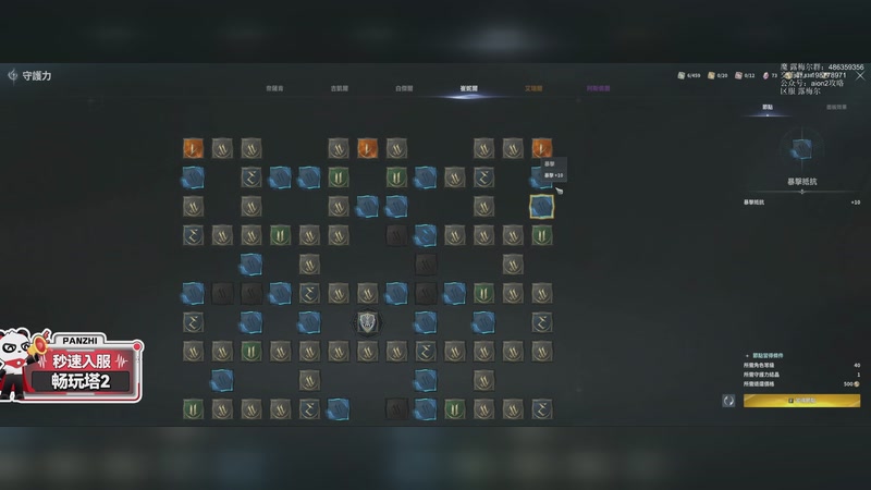 【2025-11-26 02点场】主播20投：【永恒之塔2】露梅尔，要开转区和跨服拍卖