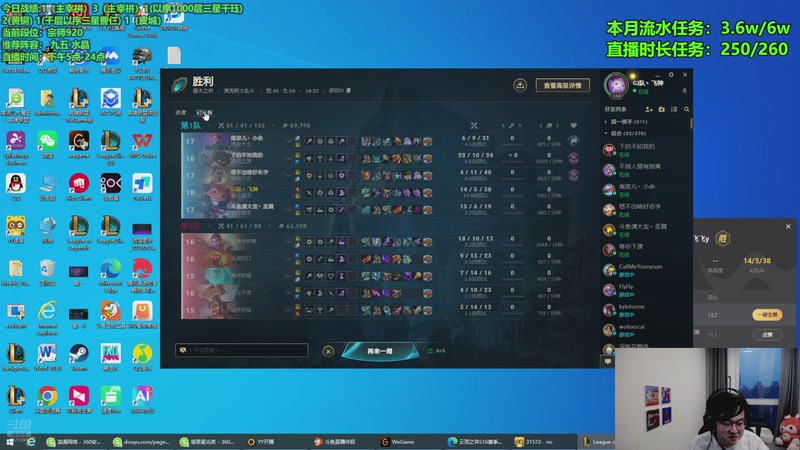 【2025-11-26 18点场】小飞【南波家族】：新版本水友赛！