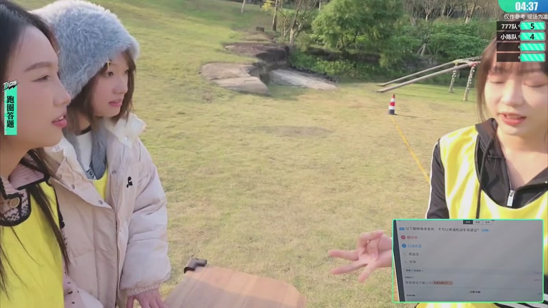 【2025-11-26 15点场】757户外：【非常互娱】757女团S7 娱乐季~