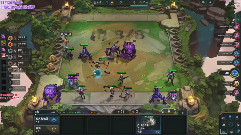 【2025-11-26 17点场】初音未来灰飞：初音：美测S16抢先玩