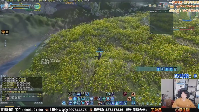 【2025-11-26 15点场】As童话话话：全体集合，看下巅峰田螺实力！