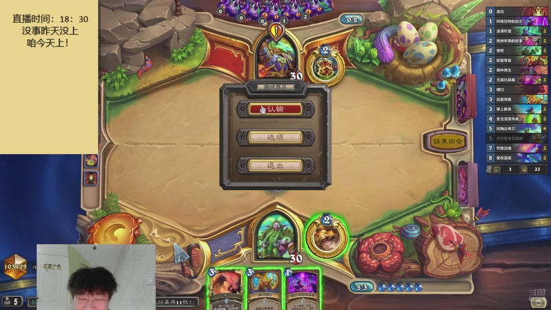 【2025-11-24 22点场】灬小胖虎灬：虎：构筑？我看看怎么个事！