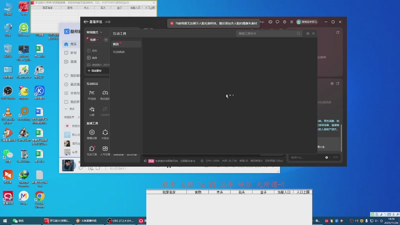 狼哥 大胆 lz 3 VS 2 三哥 峡谷 无所谓-1 果222221
