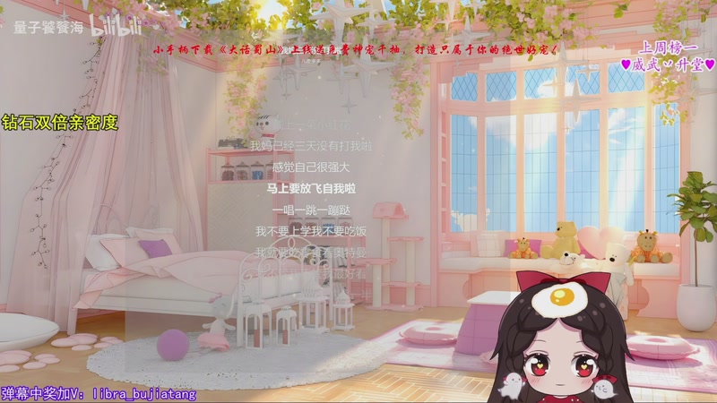 【2025-11-26 16点场】ZippO宝哥：健康哥上线！！！