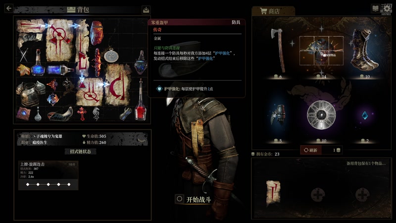 【2025-11-21 18点场】丶子魂魄兮为鬼雄：雄:新赛季我来咯！