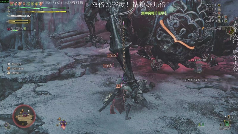 【2025-11-26 03点场】凡尘困：肉鸽游戏看就完了