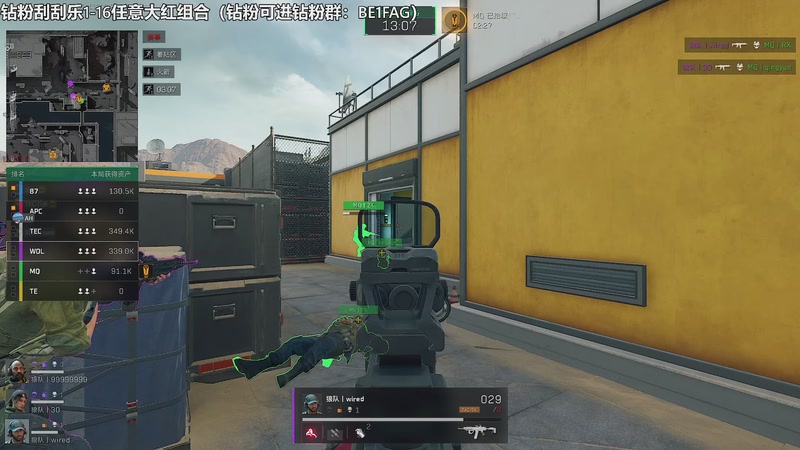 【2025-11-22 21点场】北方ya：【TEC】T2训练赛