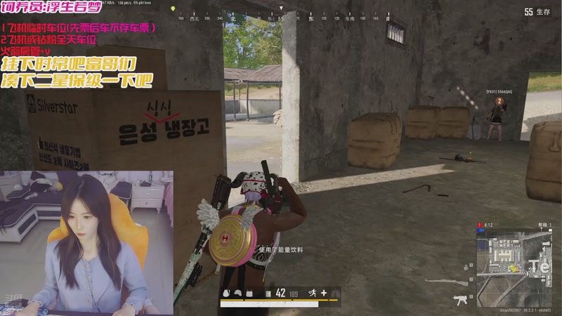 【2025-11-26 14点场】白菇凉：大白白：来一起战斗啊