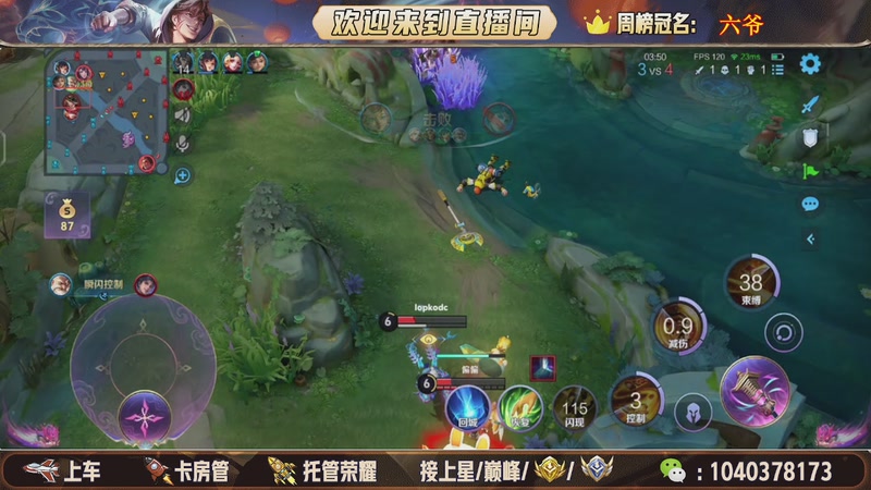 【2025-11-25 21点场】狗蛋吖丶：全分段有位置，老板请上车