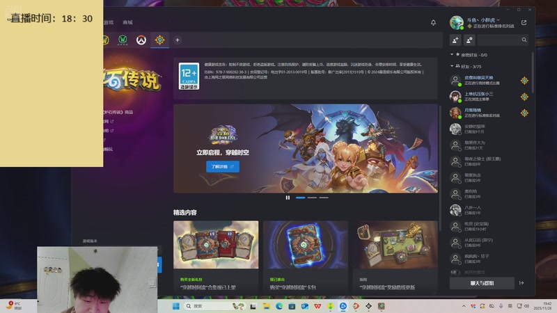 【2025-11-26 19点场】灬小胖虎灬：虎：来啦！