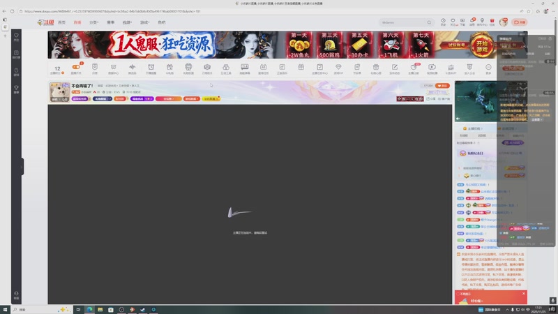 【2025-11-25 17点场】小乐碎片：不会再输了！