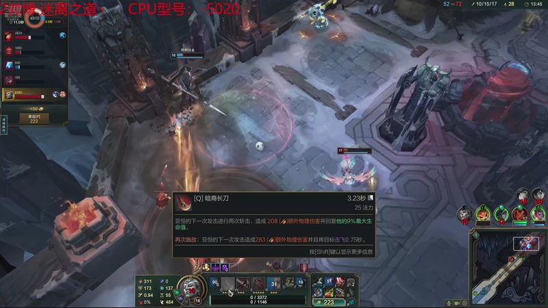 【2025-11-26 13点场】迷离之道丶：迷离劫：云顶小诸葛