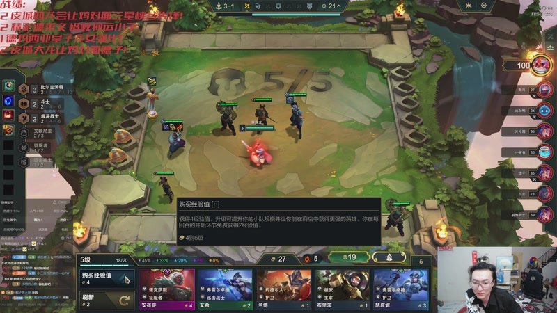 【2025-11-26 01点场】丸子头的文哥哥：速看只玩依序塔尔！！